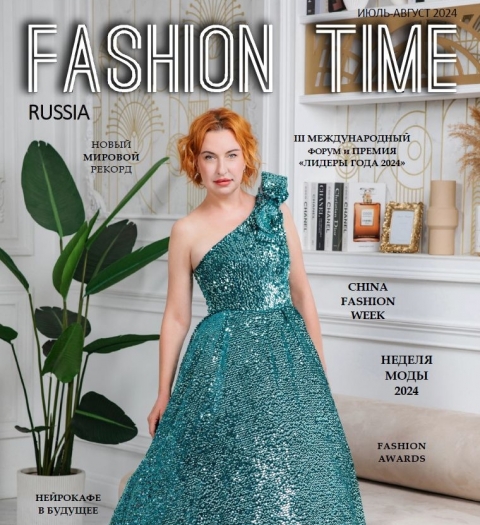 5 лет журналу Fashion Time Russia!