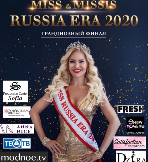 MISS &Missis Russia ERA 2019/2020