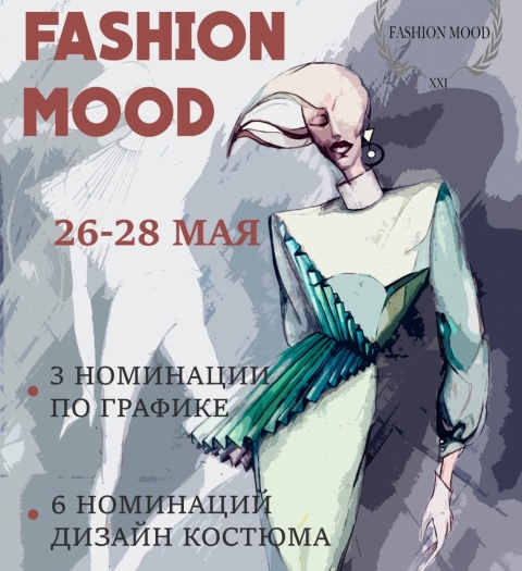 Fashion Mood