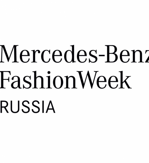 Новый сезон Mercedes-Benz Fashion Week Russia