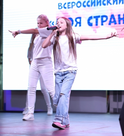 Всероссийский Молодежный фестиваля «МОЯ СТРАНА – МОЯ ГОРДОСТЬ»